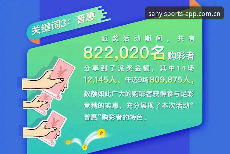 三亿体育官网登录与三亿体育app下载对比分析：新手选择哪个更便捷？