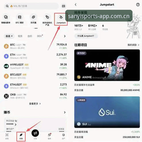 三亿体育官方APP全面评测：功能、体验与实战操作深度解析