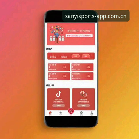 三亿体育app下载与安装操作教程：一站式体育服务平台使用指南