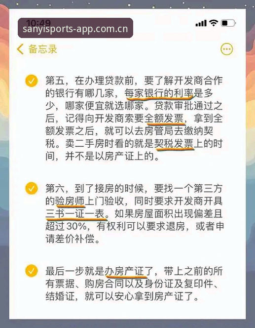 三亿体育下载安装怎么下载 三亿体育官方最新动态:下载安装全流程详解,老用户手把手教你避坑