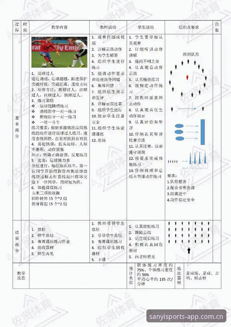三亿体育使用教程 三亿体育官方使用教程:从入门到精通的实用指南